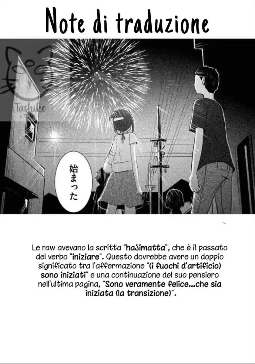 Boku ga Watashi ni Naru Tame ni Capitolo 07 page 16