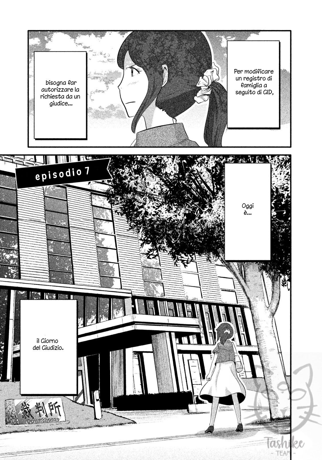 Boku ga Watashi ni Naru Tame ni Capitolo 07 page 2