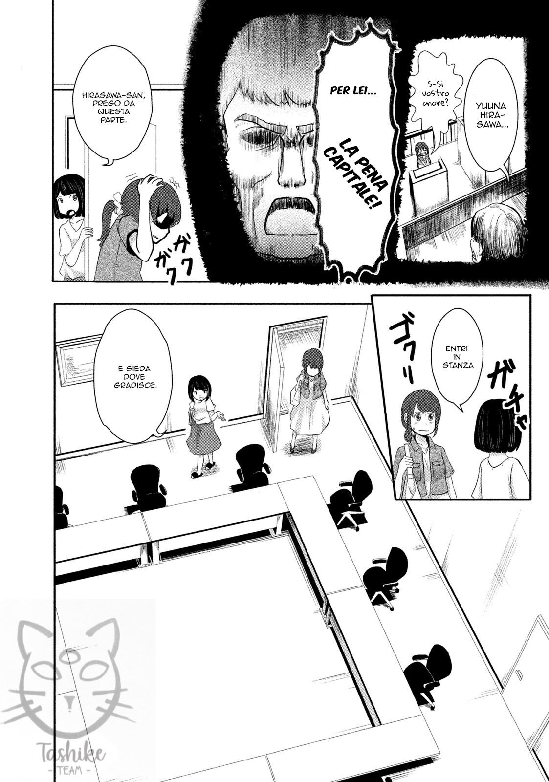 Boku ga Watashi ni Naru Tame ni Capitolo 07 page 5