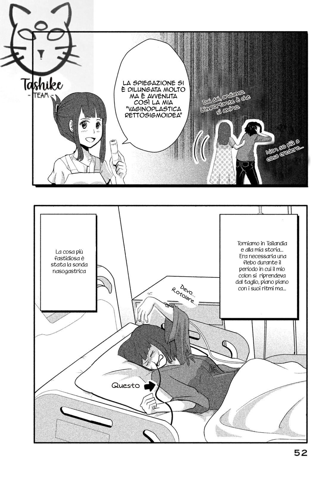 Boku ga Watashi ni Naru Tame ni Capitolo 03 page 13