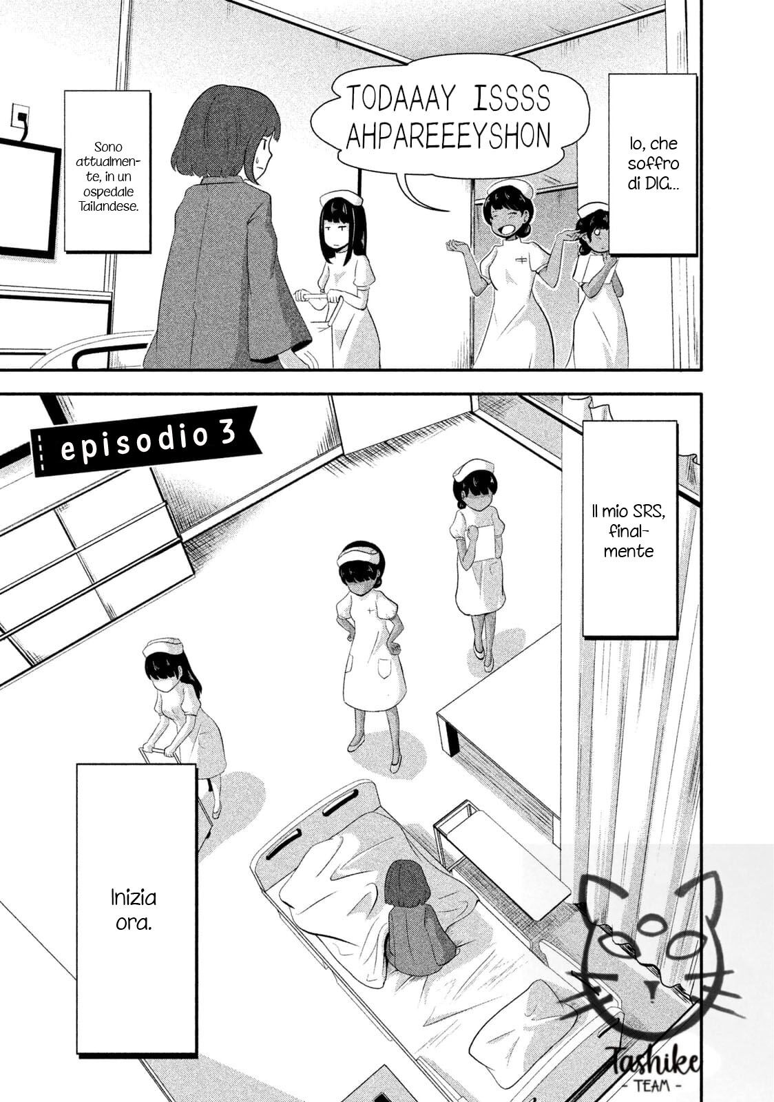 Boku ga Watashi ni Naru Tame ni Capitolo 03 page 2