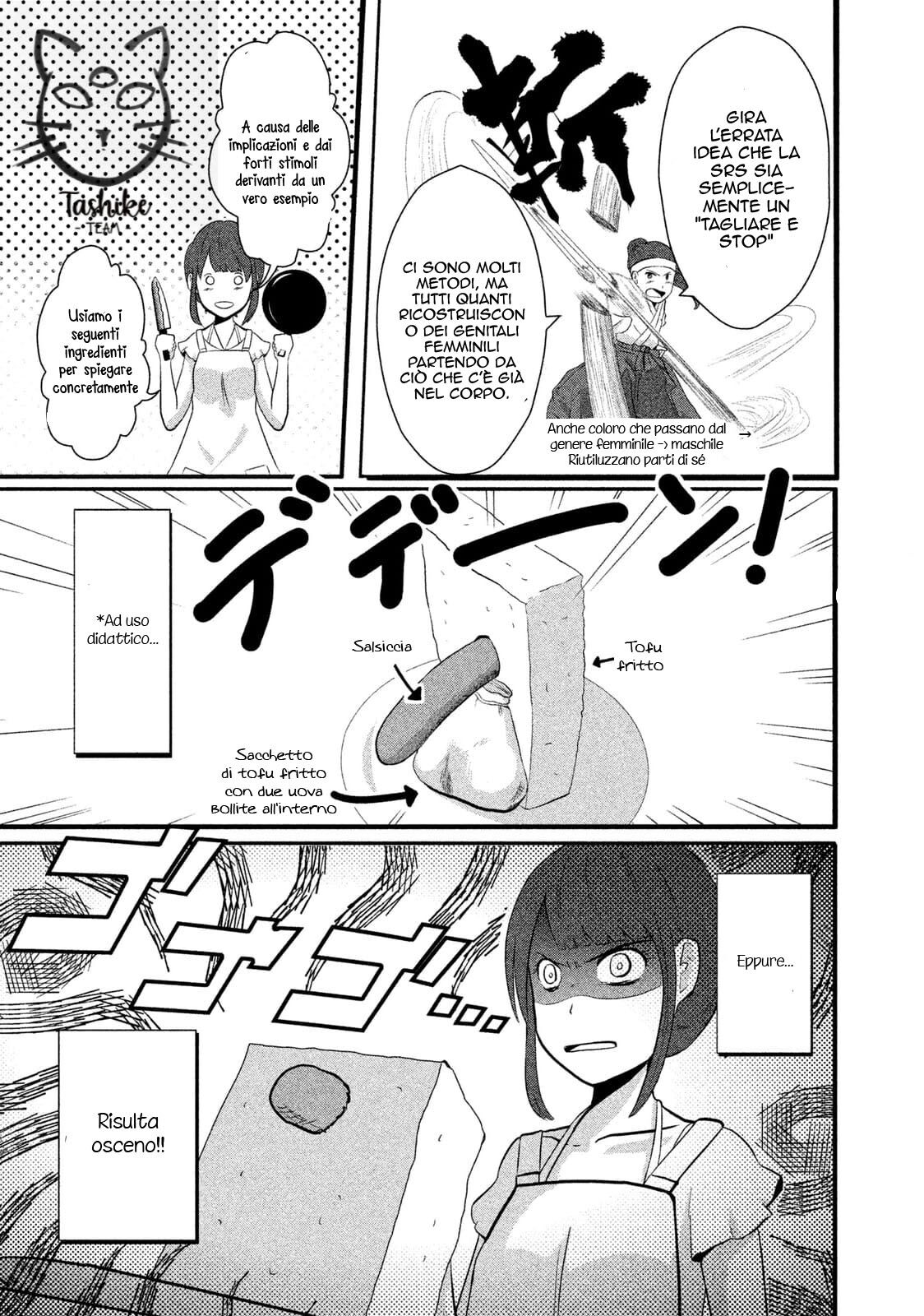 Boku ga Watashi ni Naru Tame ni Capitolo 03 page 8