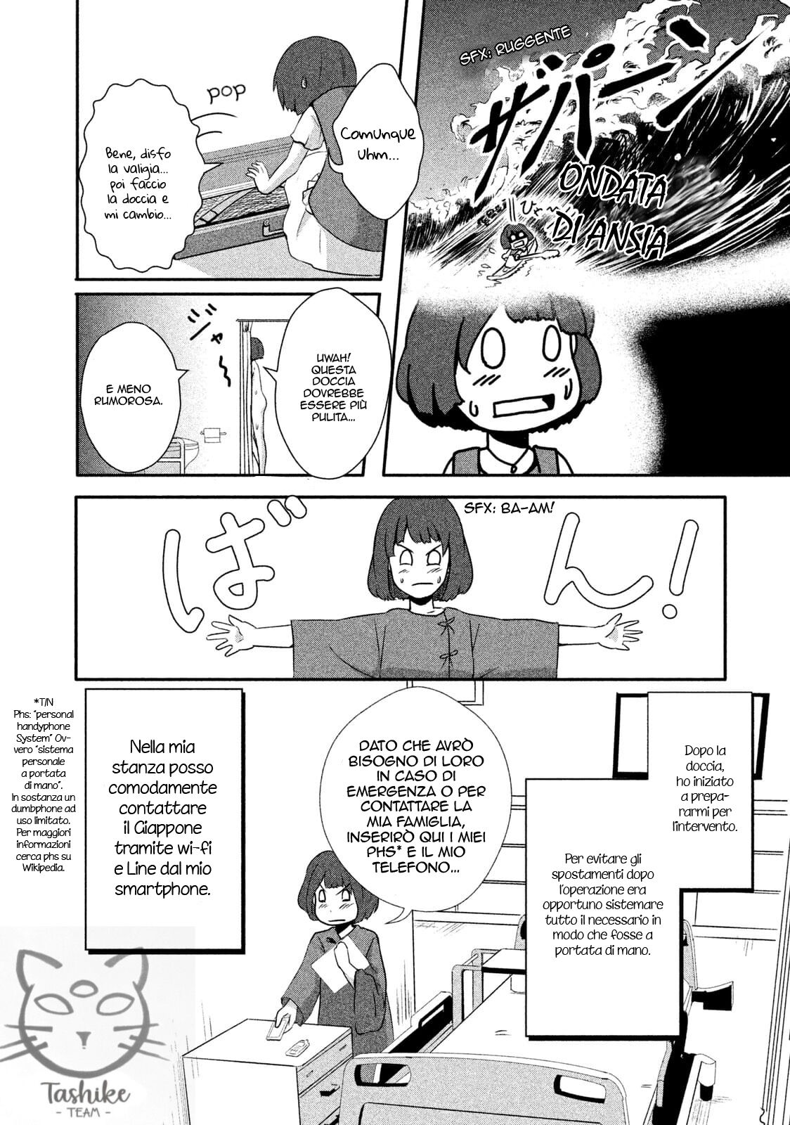 Boku ga Watashi ni Naru Tame ni Capitolo 02 page 2