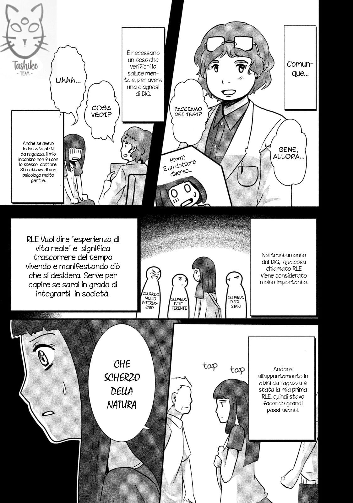 Boku ga Watashi ni Naru Tame ni Capitolo 02 page 9