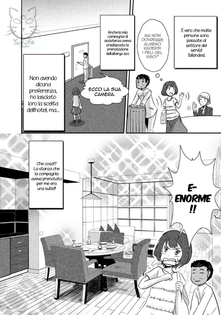 Boku ga Watashi ni Naru Tame ni Capitolo 01 page 11