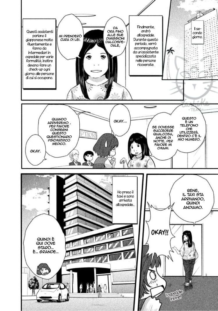 Boku ga Watashi ni Naru Tame ni Capitolo 01 page 13