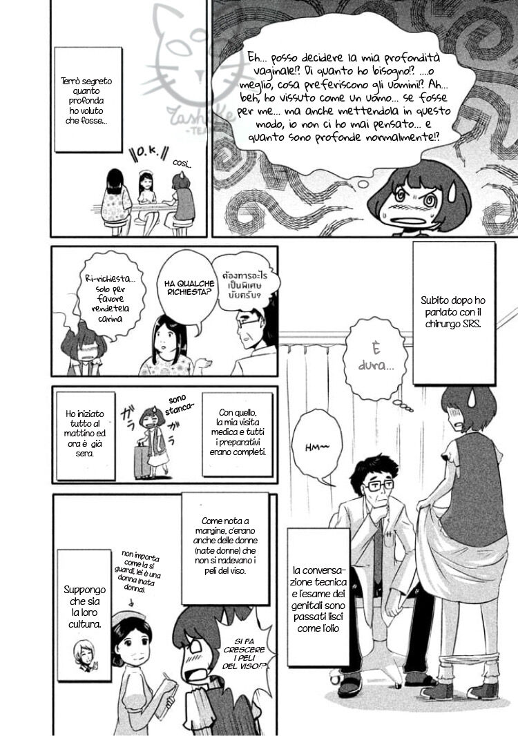 Boku ga Watashi ni Naru Tame ni Capitolo 01 page 17