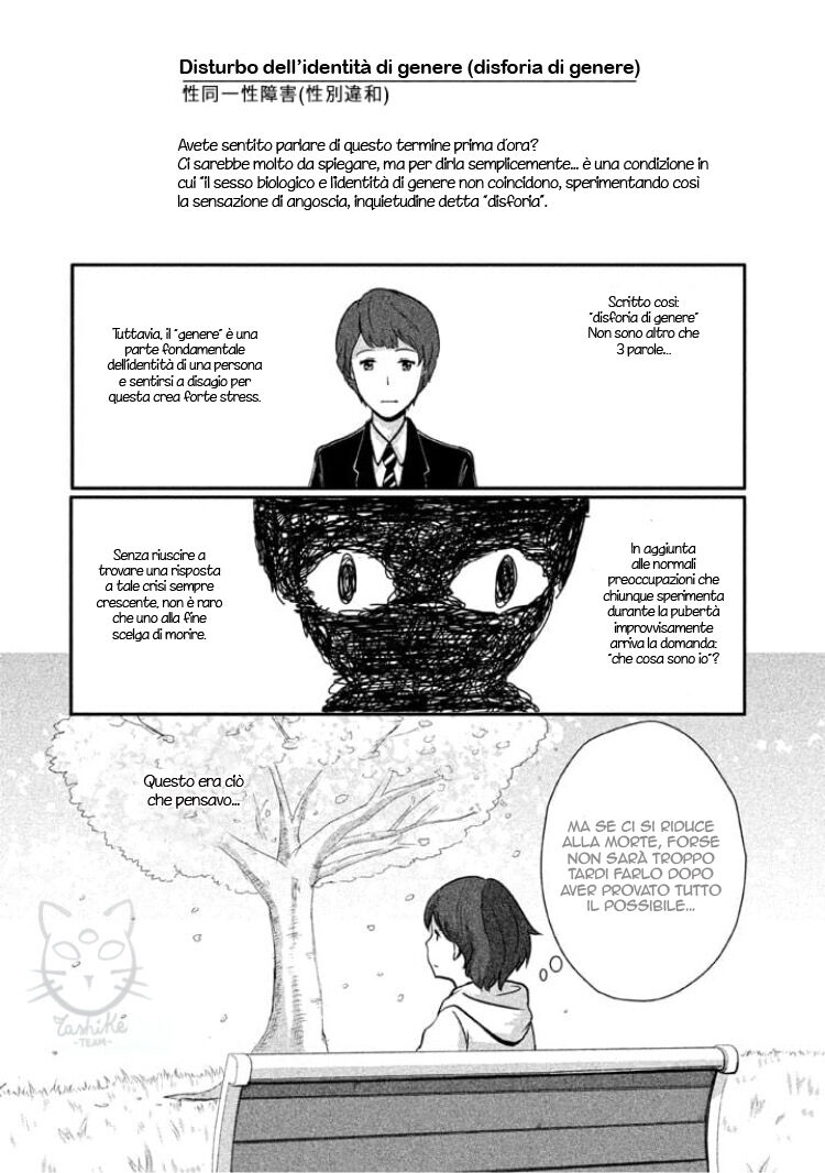 Boku ga Watashi ni Naru Tame ni Capitolo 01 page 2