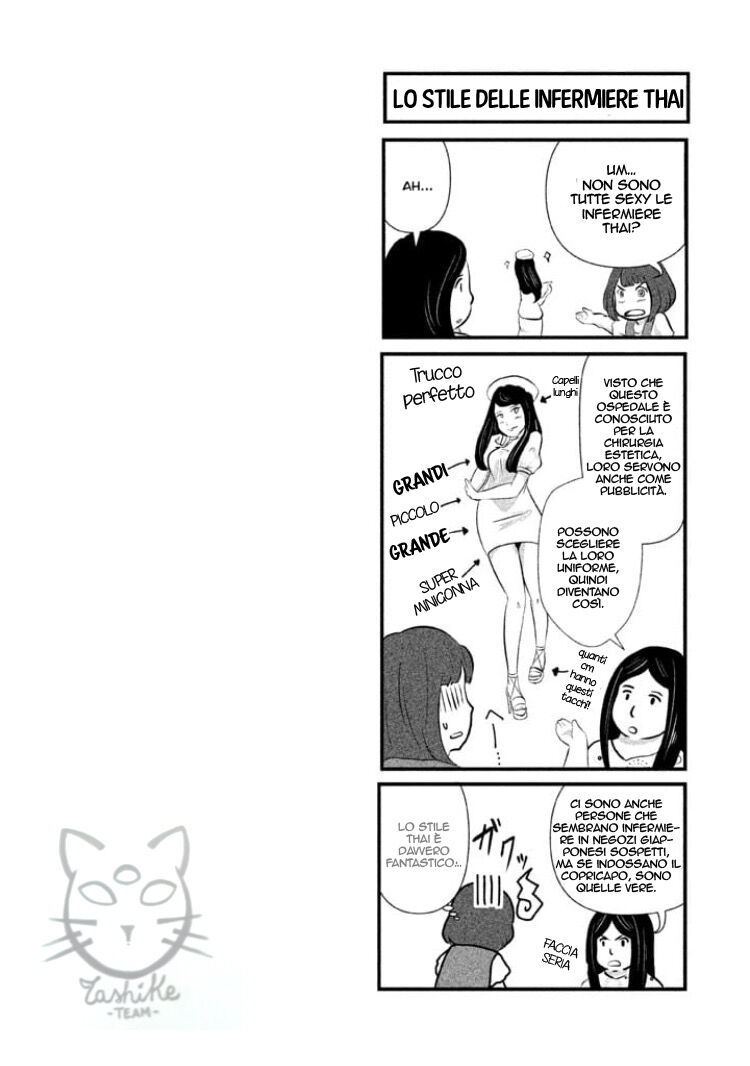 Boku ga Watashi ni Naru Tame ni Capitolo 01 page 21