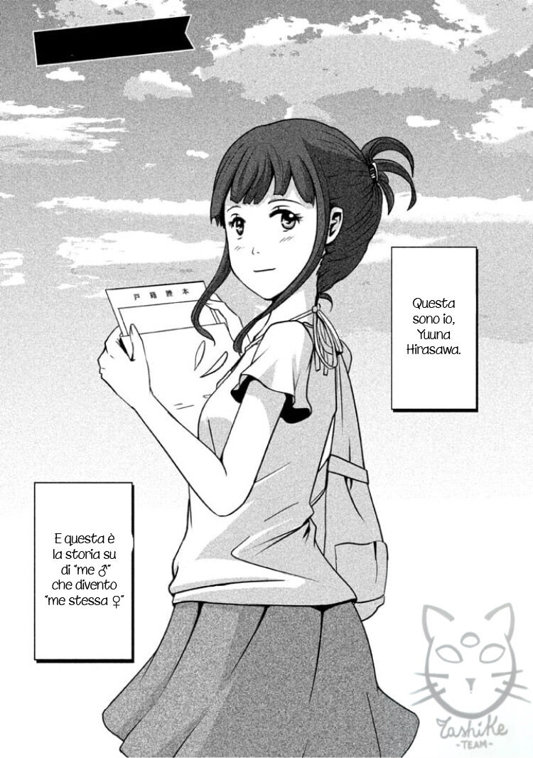 Boku ga Watashi ni Naru Tame ni Capitolo 01 page 4