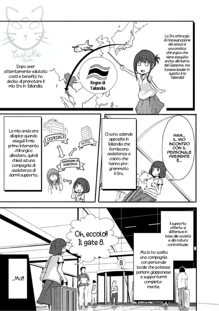 Boku ga Watashi ni Naru Tame ni Capitolo 01 page 6