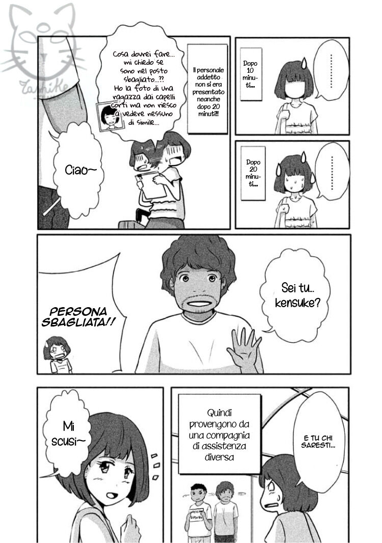 Boku ga Watashi ni Naru Tame ni Capitolo 01 page 7