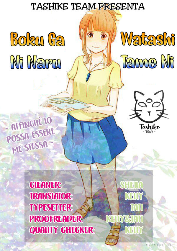 Boku ga Watashi ni Naru Tame ni Capitolo 06 page 1