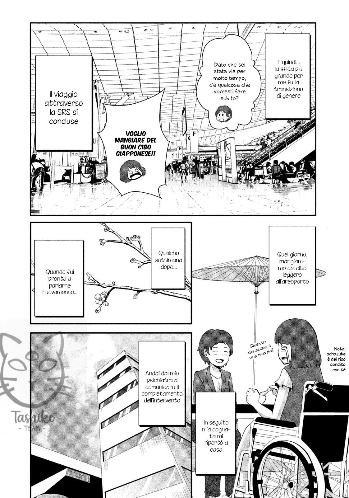 Boku ga Watashi ni Naru Tame ni Capitolo 06 page 12