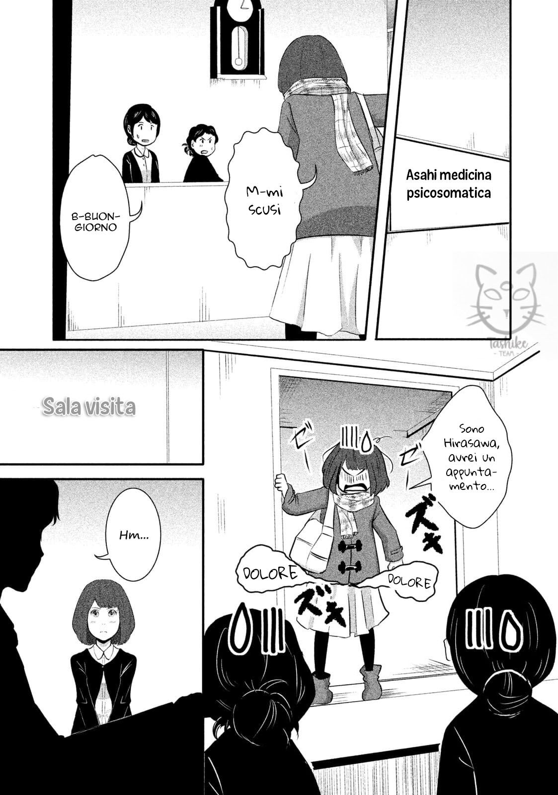 Boku ga Watashi ni Naru Tame ni Capitolo 06 page 13