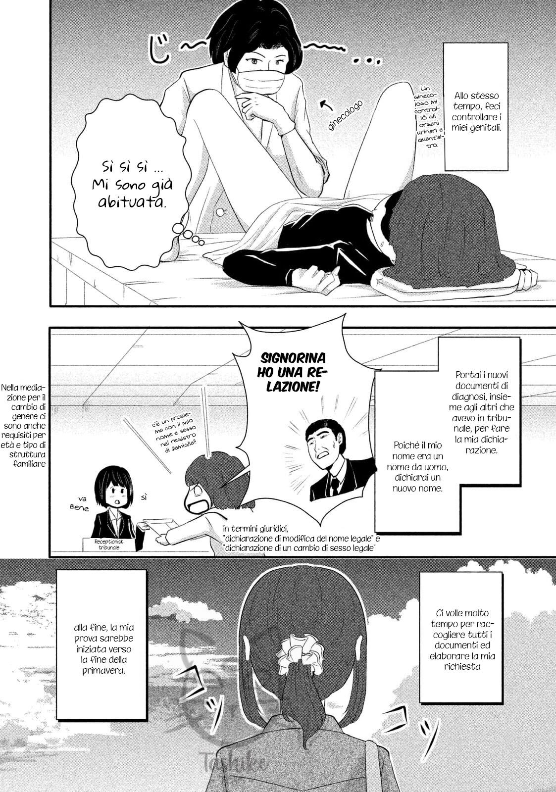 Boku ga Watashi ni Naru Tame ni Capitolo 06 page 16