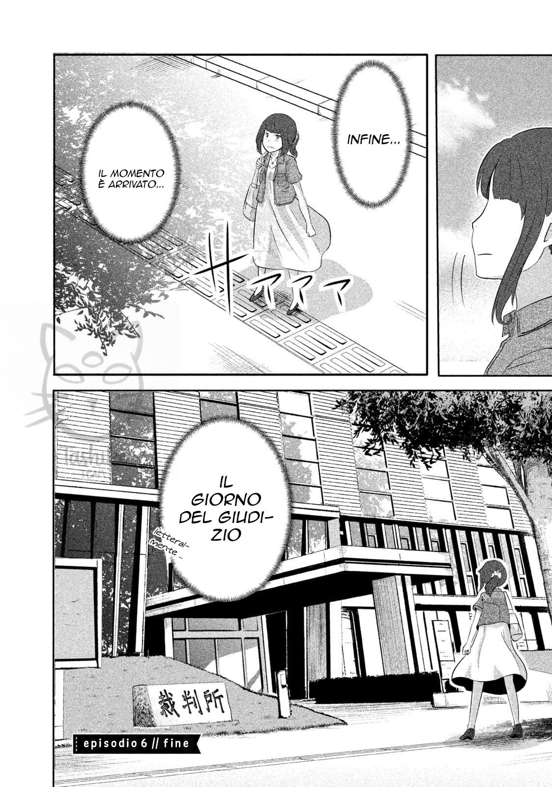 Boku ga Watashi ni Naru Tame ni Capitolo 06 page 17