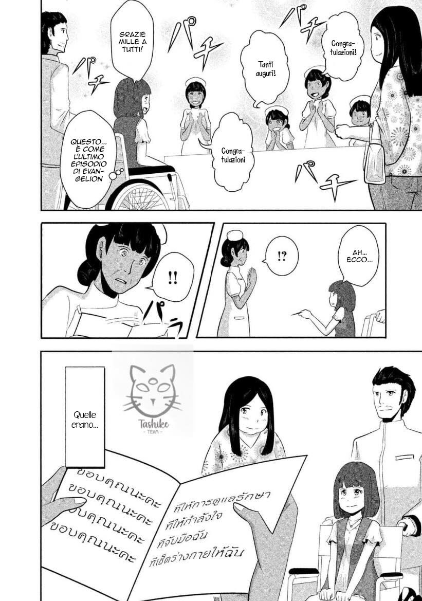 Boku ga Watashi ni Naru Tame ni Capitolo 06 page 5