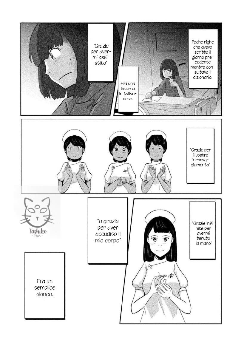 Boku ga Watashi ni Naru Tame ni Capitolo 06 page 6