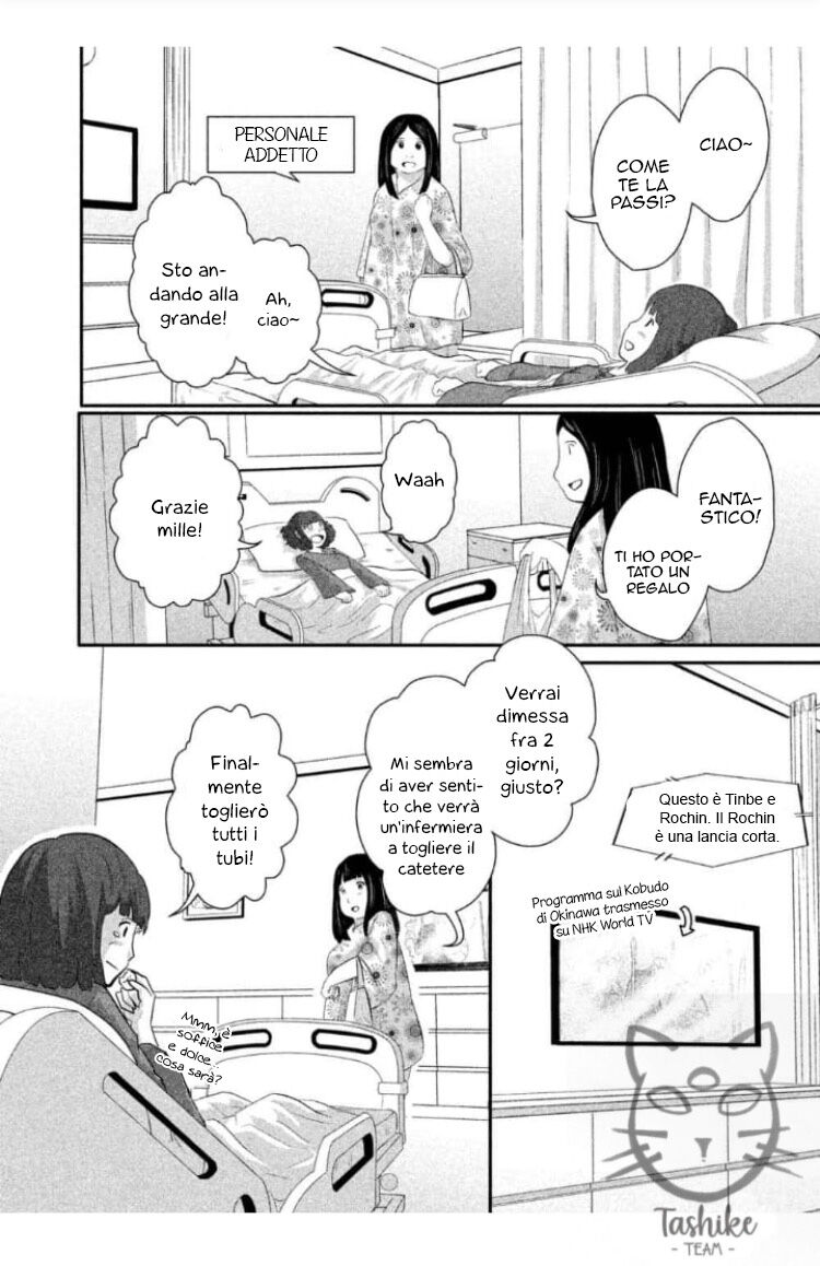 Boku ga Watashi ni Naru Tame ni Capitolo 05 page 3