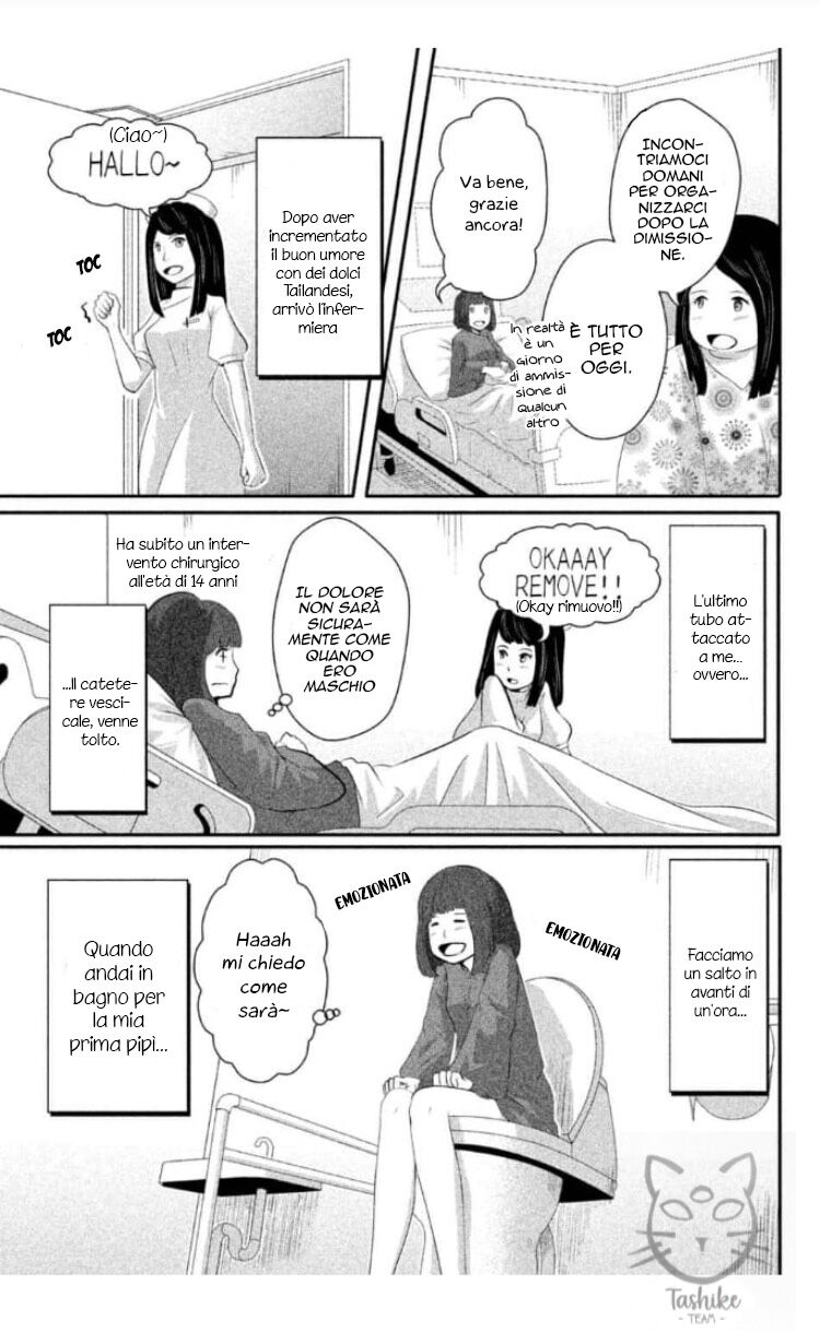 Boku ga Watashi ni Naru Tame ni Capitolo 05 page 4