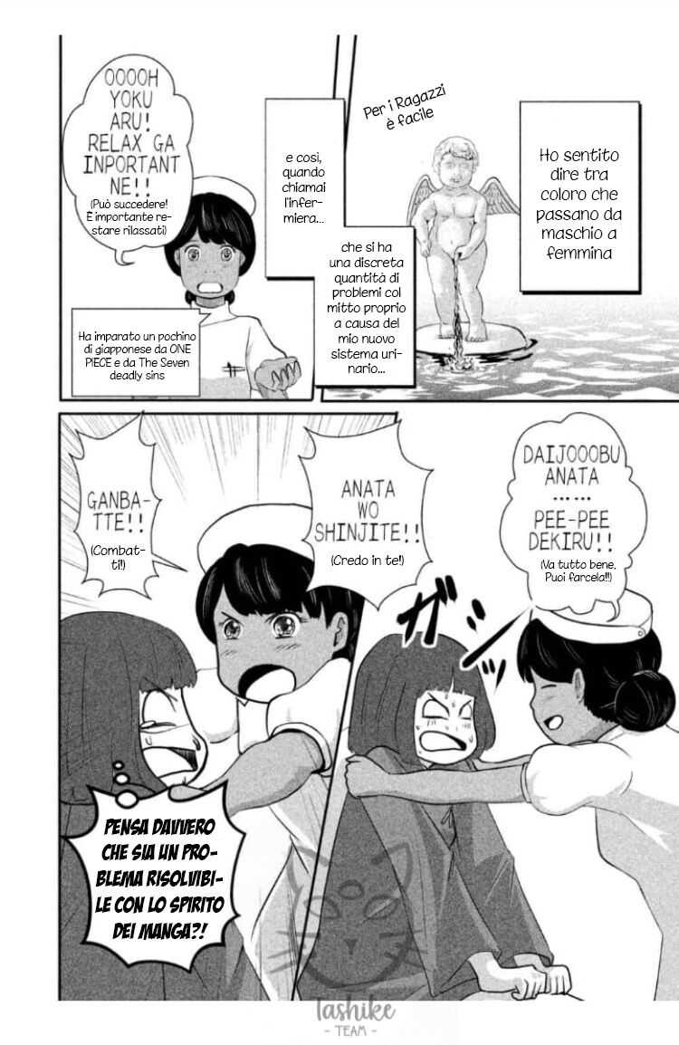 Boku ga Watashi ni Naru Tame ni Capitolo 05 page 6