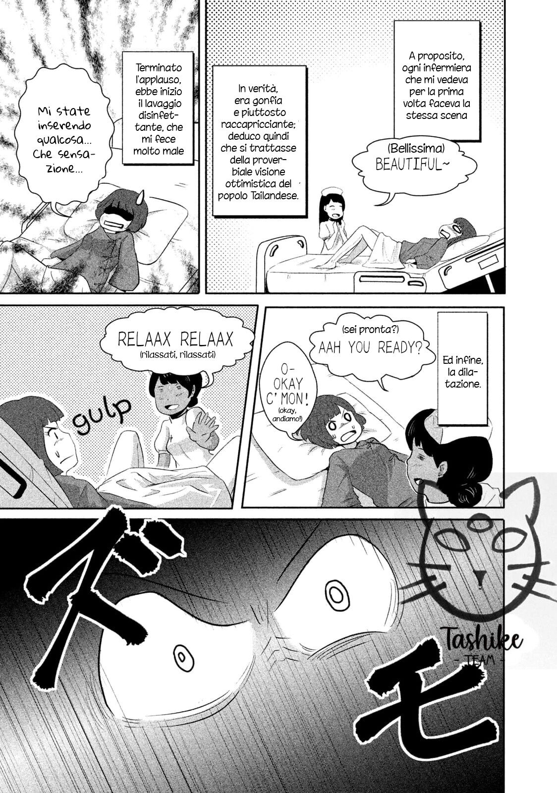 Boku ga Watashi ni Naru Tame ni Capitolo 04 page 10