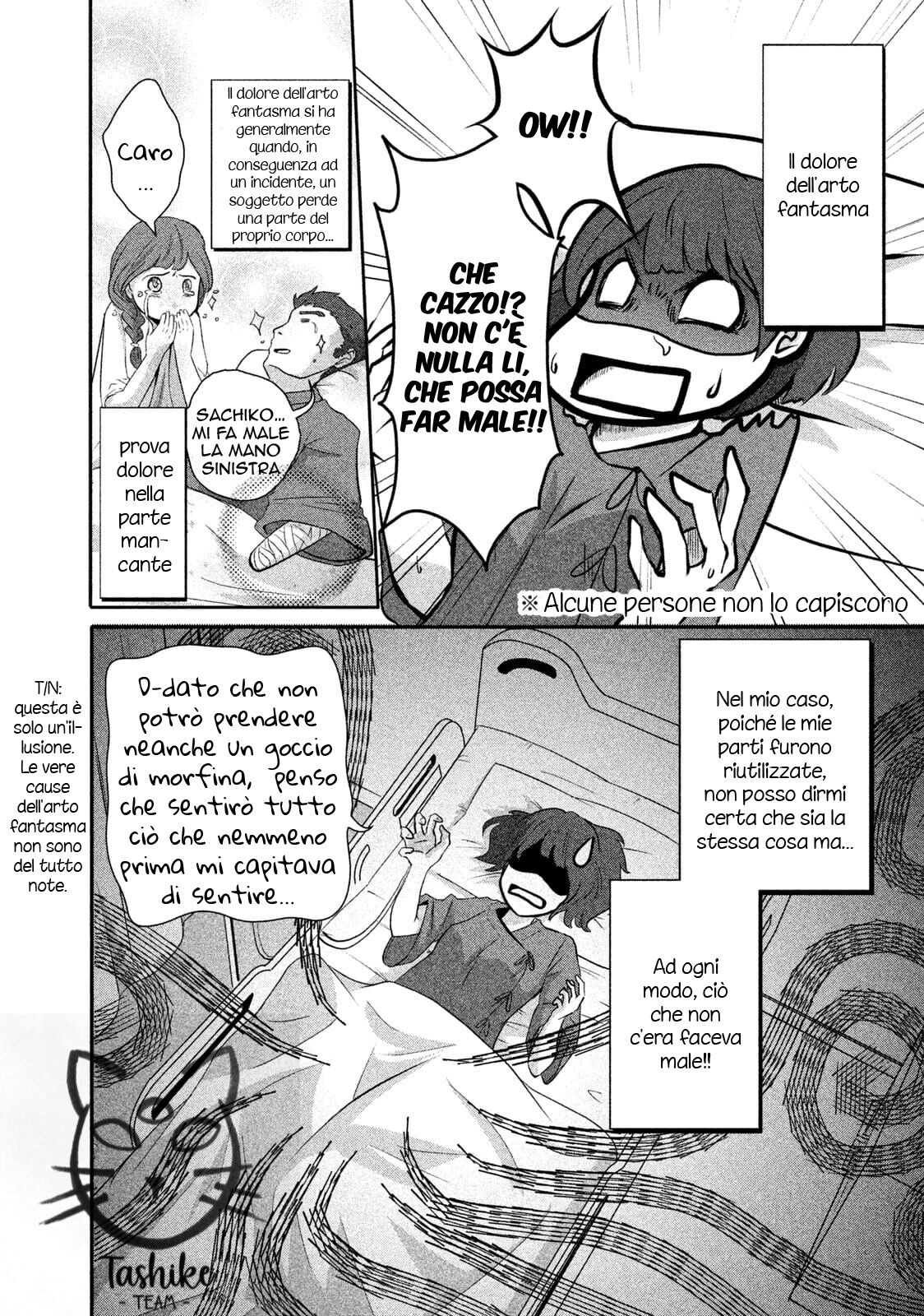 Boku ga Watashi ni Naru Tame ni Capitolo 04 page 5