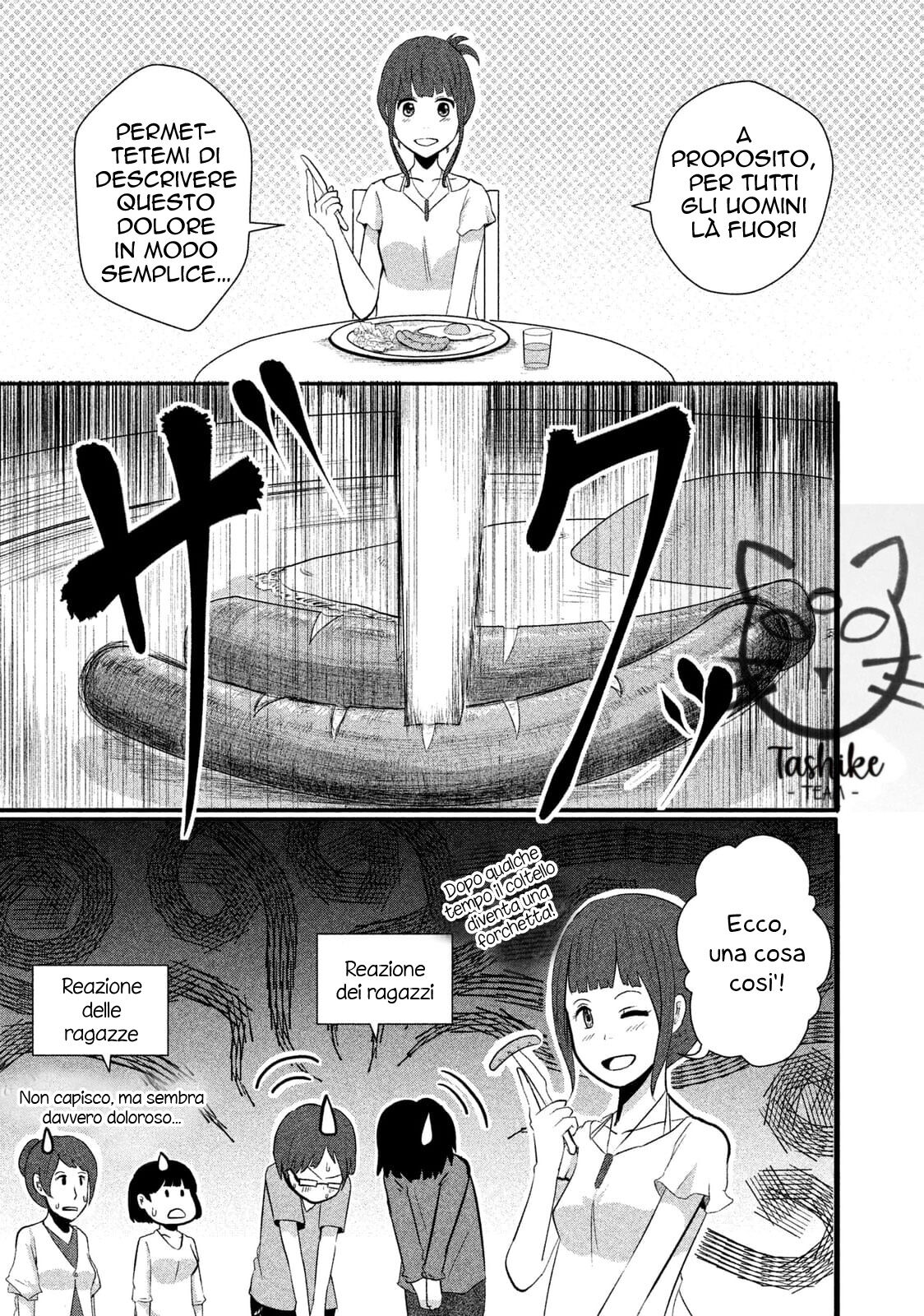 Boku ga Watashi ni Naru Tame ni Capitolo 04 page 6