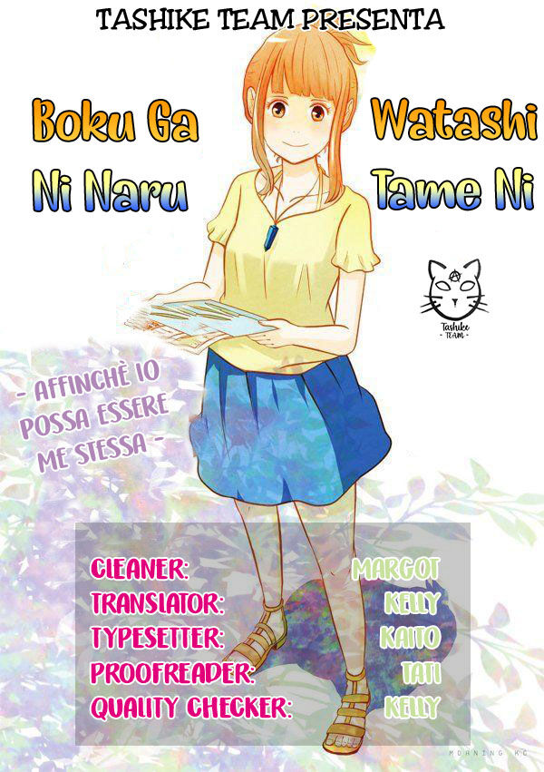 Boku ga Watashi ni Naru Tame ni Capitolo 08 page 1