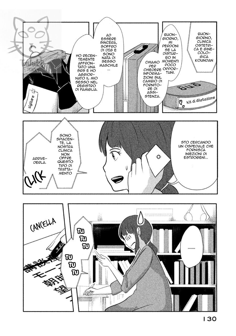 Boku ga Watashi ni Naru Tame ni Capitolo 08 page 3