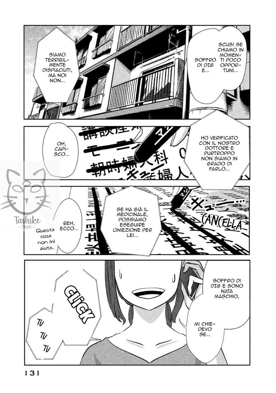 Boku ga Watashi ni Naru Tame ni Capitolo 08 page 4