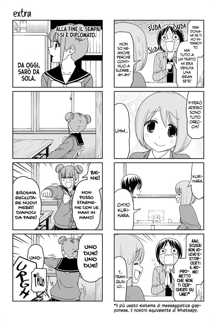 Tsurezure Children Capitolo 07.5 page 4