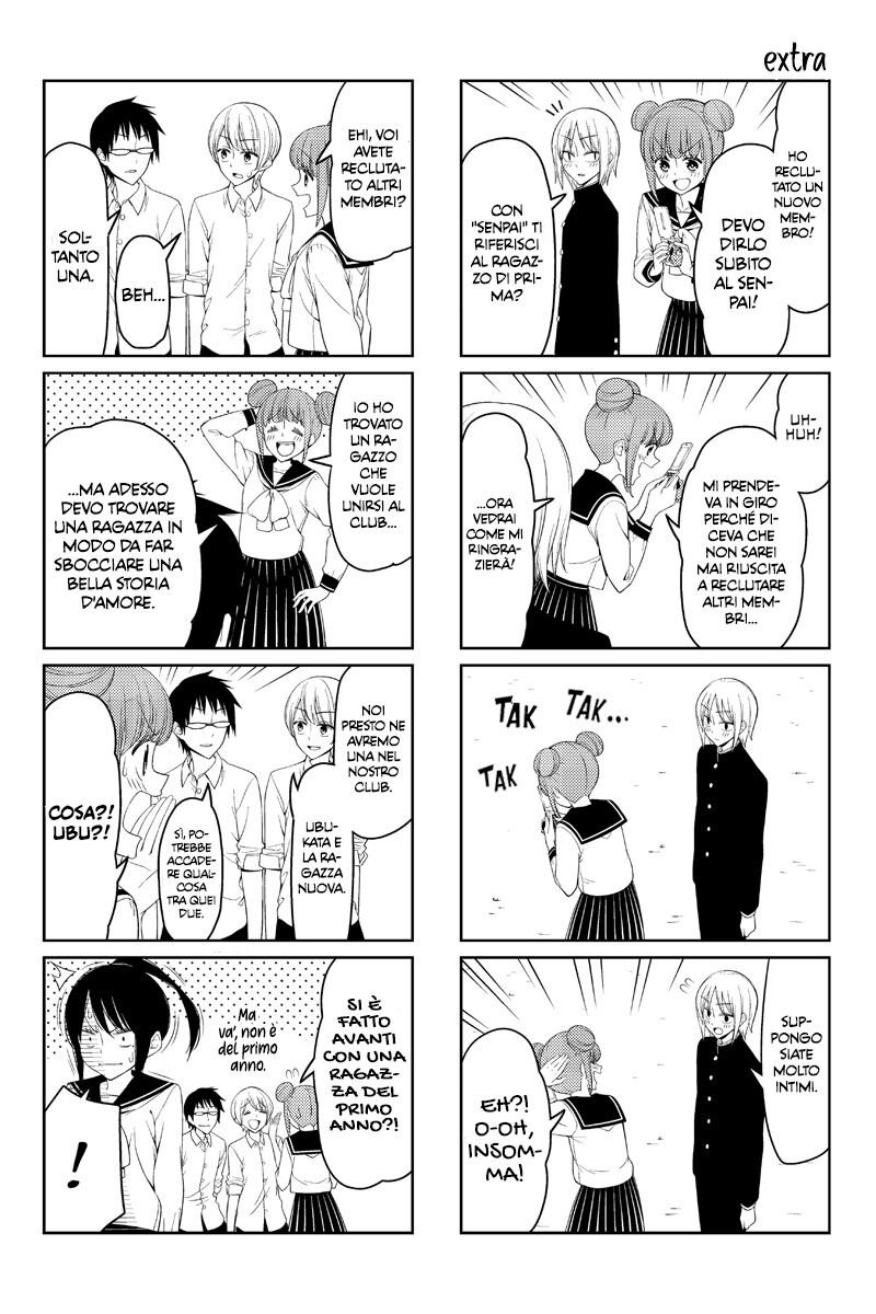 Tsurezure Children Capitolo 17.5 page 3