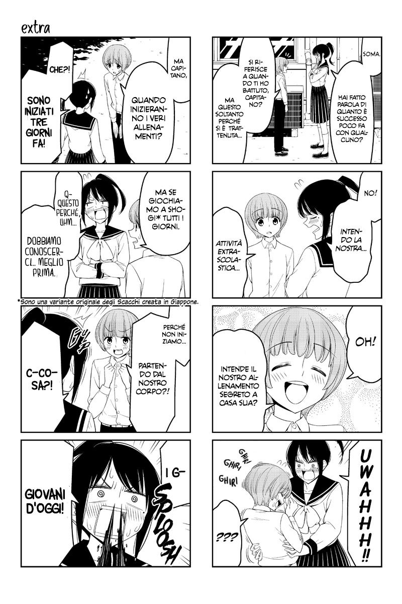 Tsurezure Children Capitolo 17.5 page 4