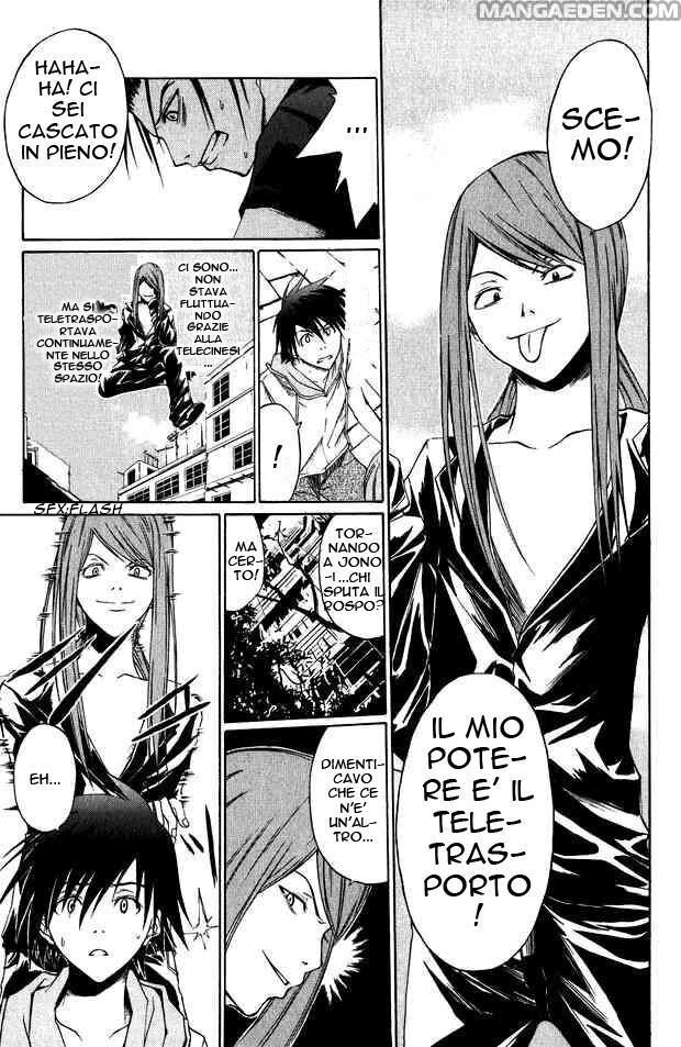 Psycho Busters Capitolo 04 page 17