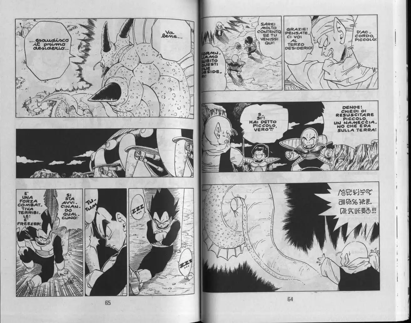 Dragon Ball Capitolo 293 page 3