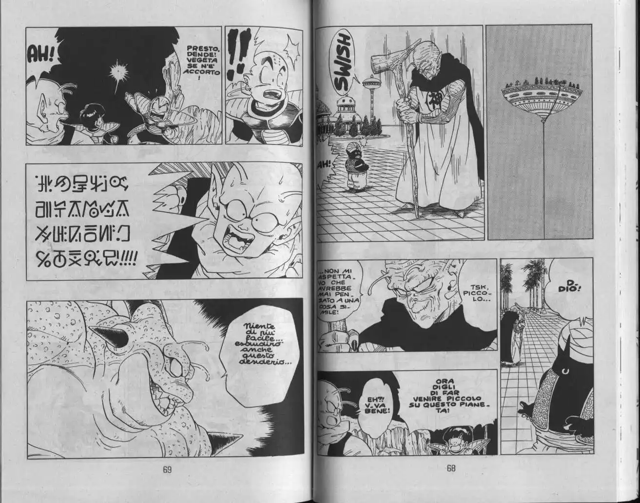 Dragon Ball Capitolo 293 page 5