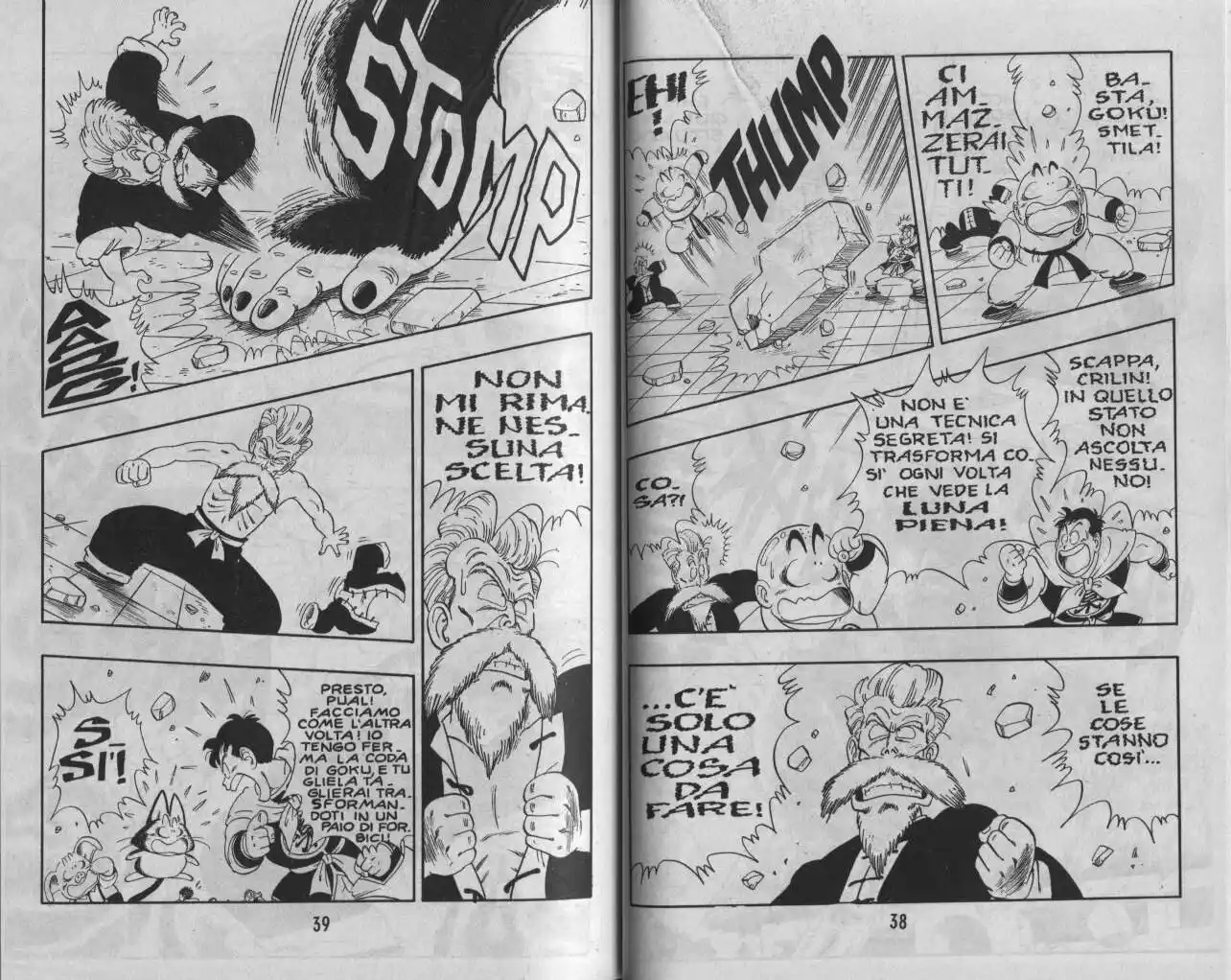 Dragon Ball Capitolo 51 page 4