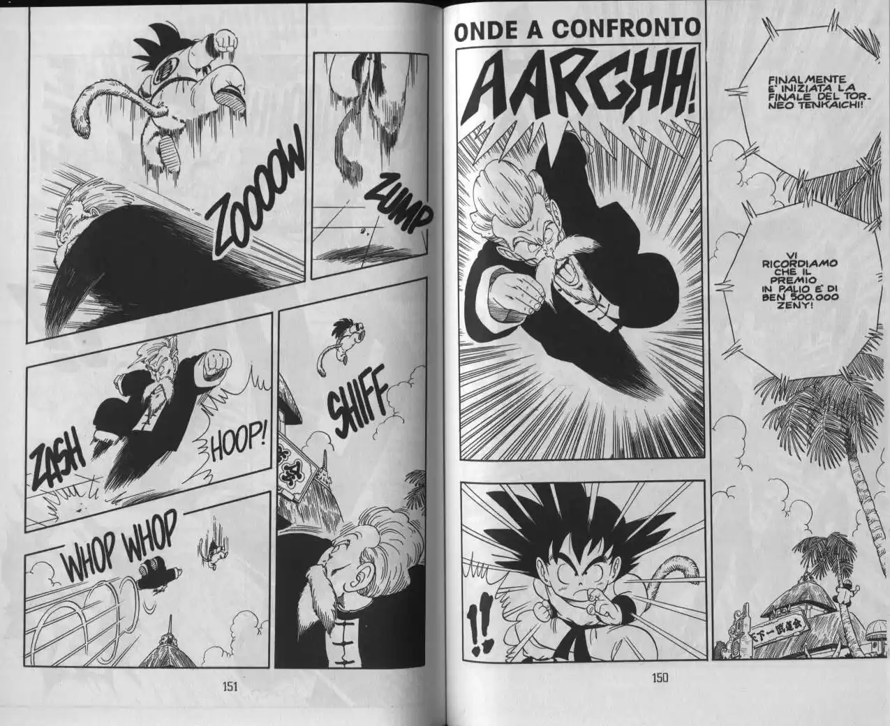 Dragon Ball Capitolo 47 page 1