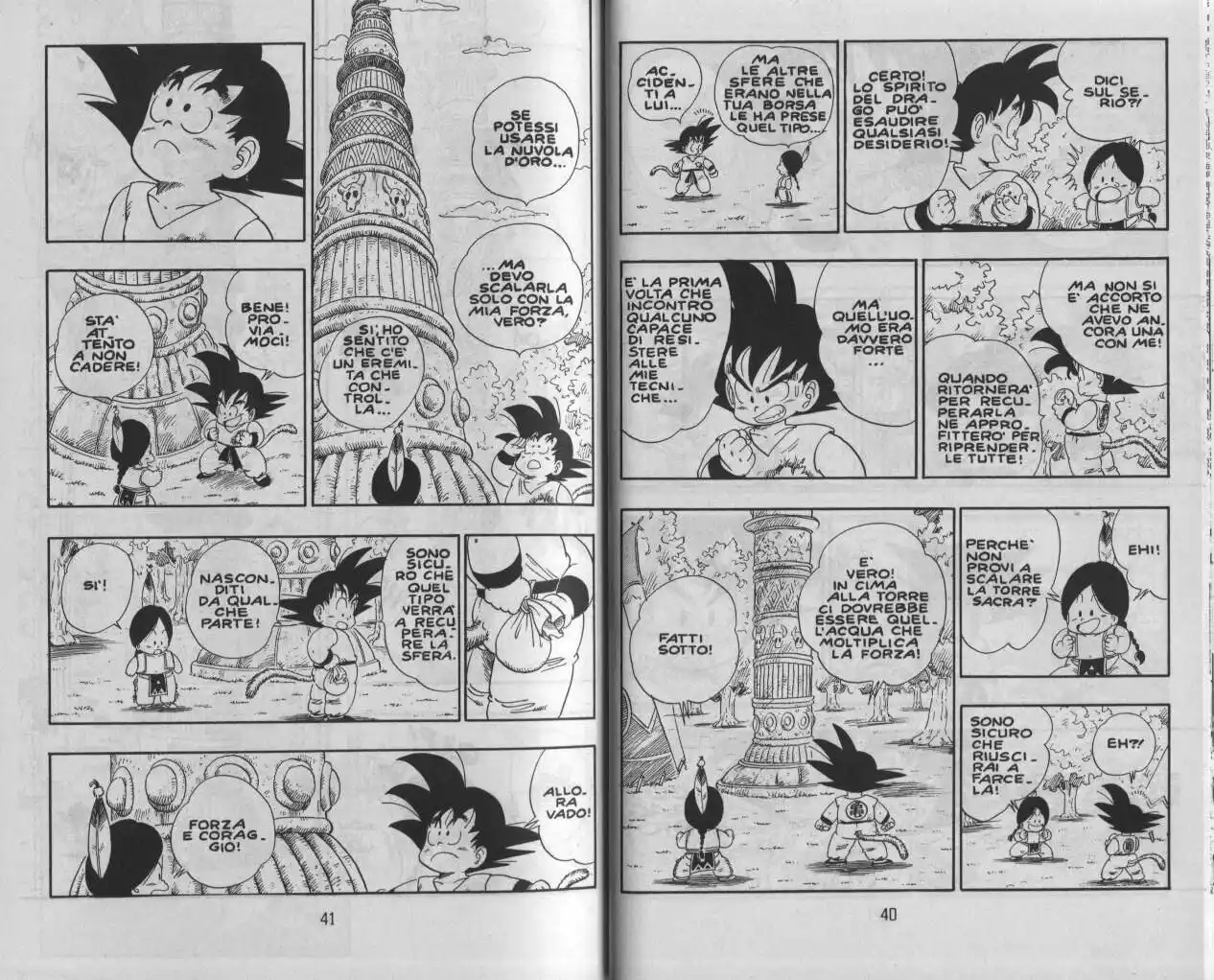 Dragon Ball Capitolo 87 page 5