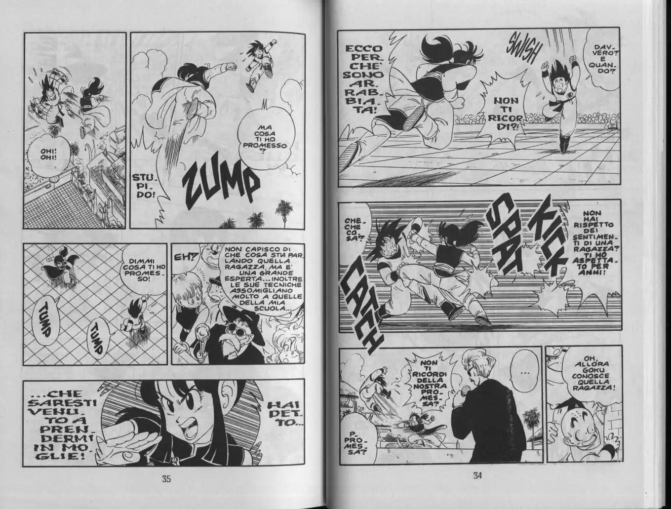 Dragon Ball Capitolo 171 page 2
