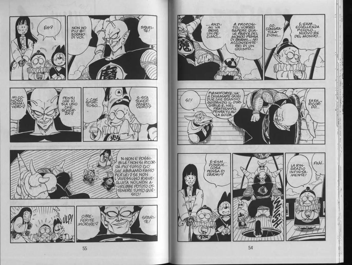 Dragon Ball Capitolo 148 page 6