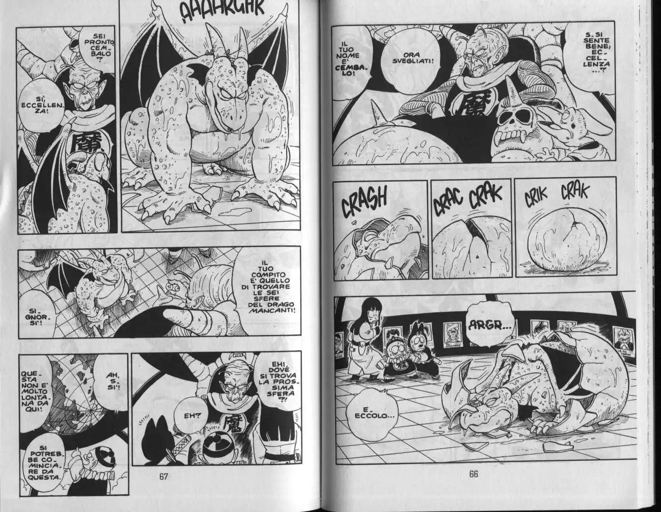 Dragon Ball Capitolo 137 page 4