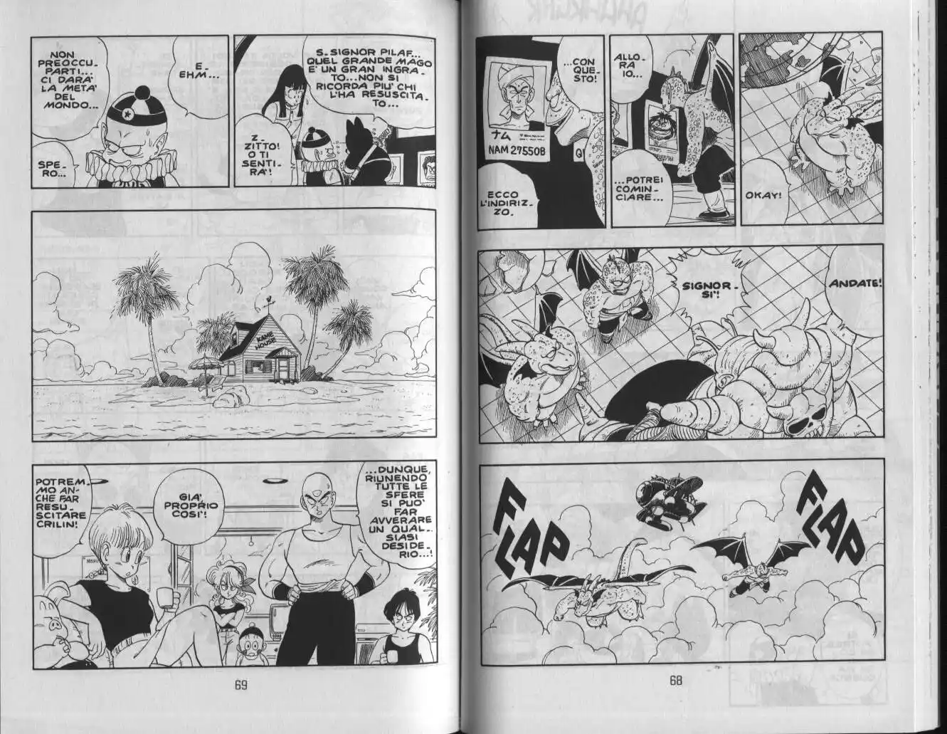 Dragon Ball Capitolo 137 page 5