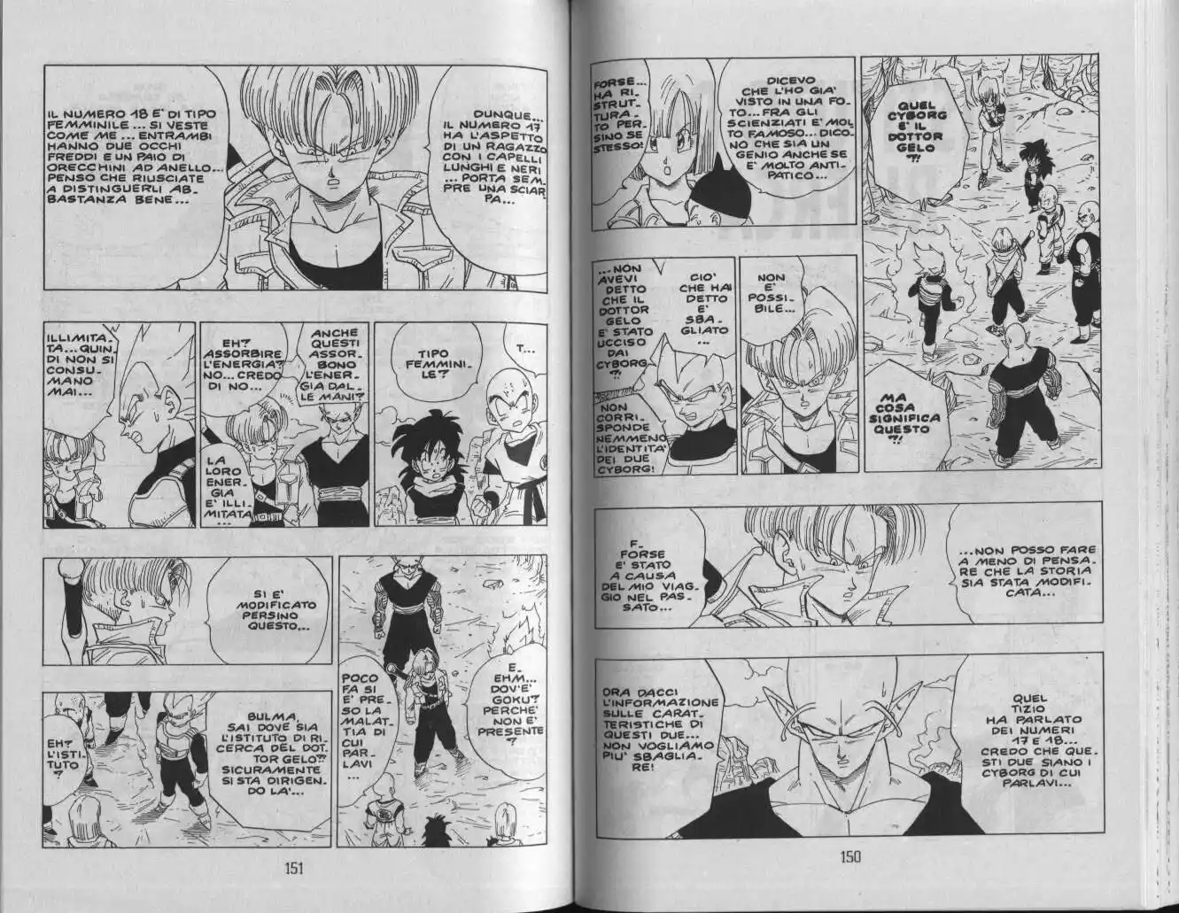 Dragon Ball Capitolo 348 page 2