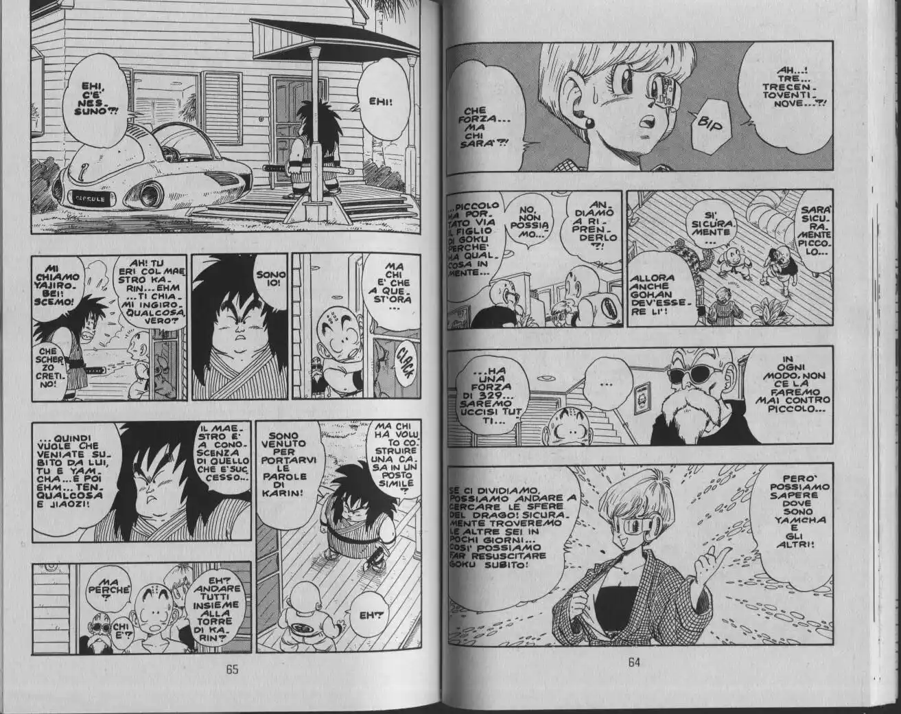 Dragon Ball Capitolo 209 page 3