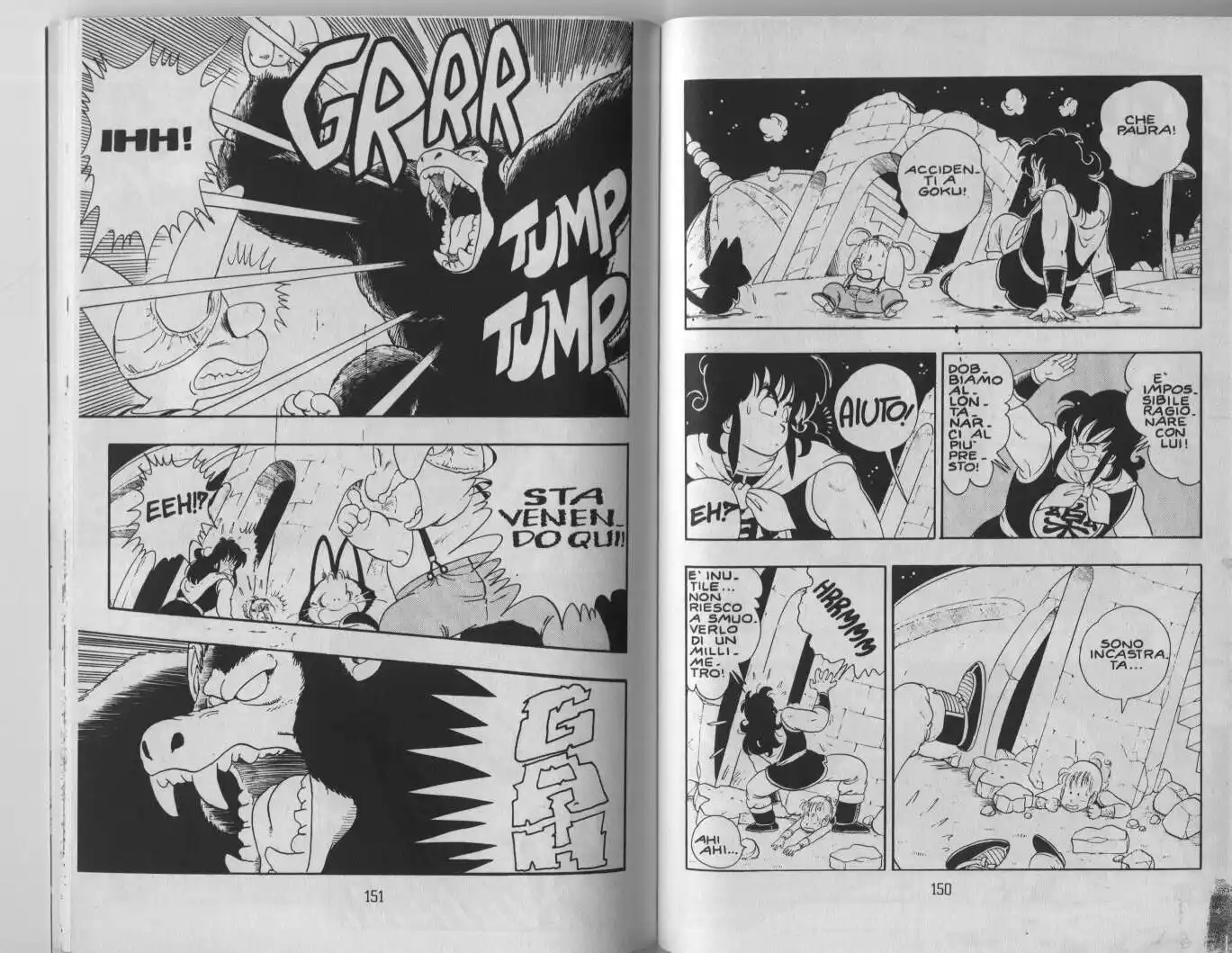 Dragon Ball Capitolo 22 page 5