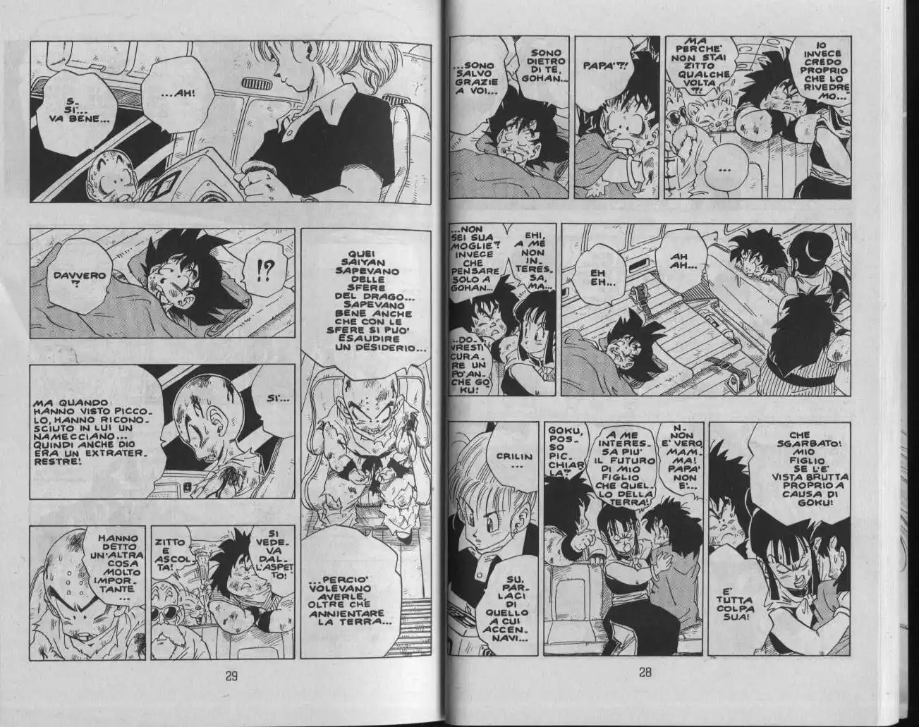 Dragon Ball Capitolo 242 page 6