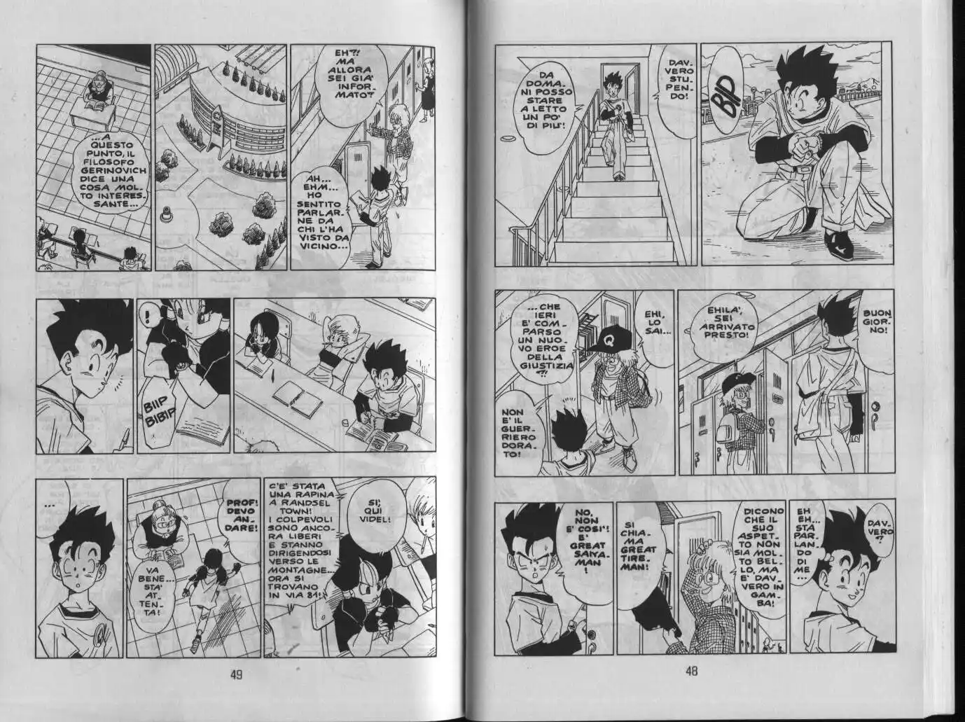 Dragon Ball Capitolo 424 page 3